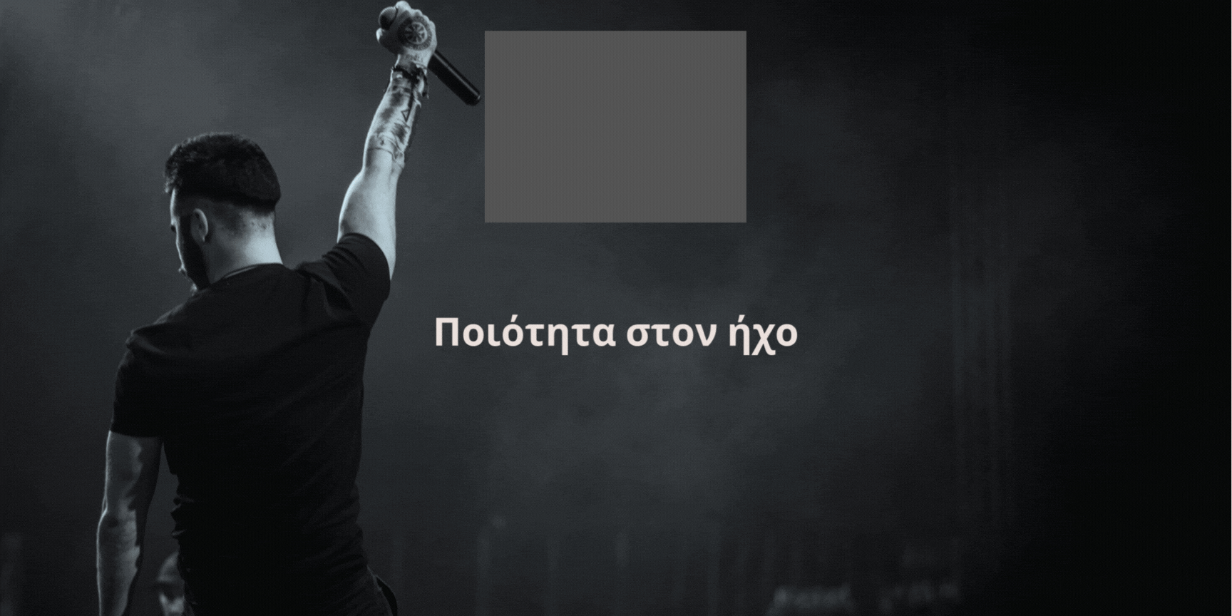 ενοικίαση polar 10 12 party ptoductions